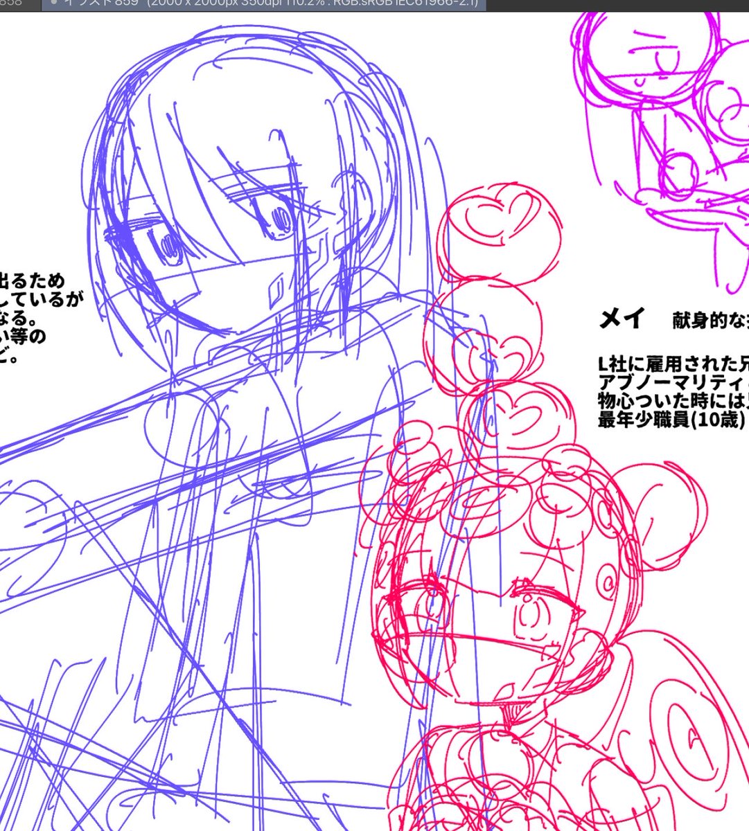 muz___029's tweet photo. 萌えすぎる…………………(泣) https://t.co/t4ljO7zheO