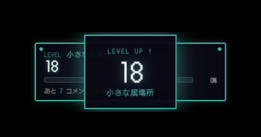 gamesterry1's tweet photo. ＼ワンコインになりました／
コメント1つでEXPが貯まって、リスナーと一緒にLv99を目指す「配信EXPシステム」を ¥1,000→¥500 に価格改定🎮
・ドラクエ風の99段階＋ゾーン名20種
・「Lv上がるまで終われない」耐久企画に
・導入はフォルダを入れるだけ

#VTuber #わんコメ #配信素材 https://t.co/4RBqgotjrg