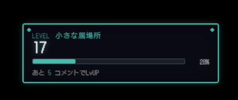 gamesterry1's tweet photo. ＼ワンコインになりました／
コメント1つでEXPが貯まって、リスナーと一緒にLv99を目指す「配信EXPシステム」を ¥1,000→¥500 に価格改定🎮
・ドラクエ風の99段階＋ゾーン名20種
・「Lv上がるまで終われない」耐久企画に
・導入はフォルダを入れるだけ

#VTuber #わんコメ #配信素材 https://t.co/4RBqgotjrg