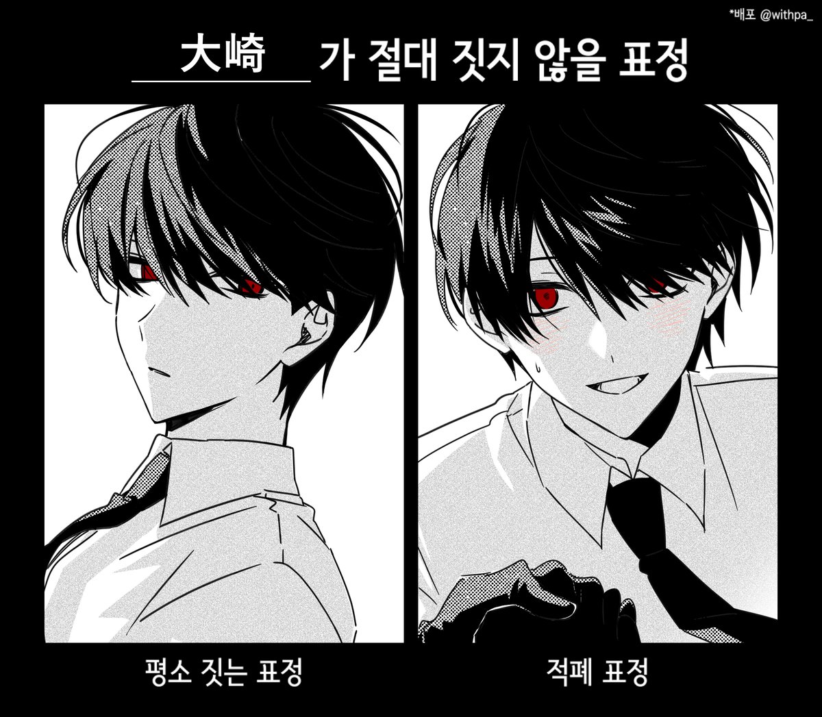 RN7OA's tweet photo. 오오아오로 적폐 표정... https://t.co/cXxzbHUFfE