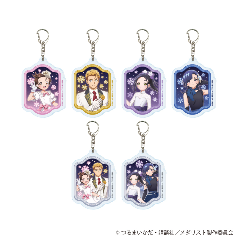 【メダリスト】上位賞コンプ&その他グッズ コレイズで予約開始！ メダリスト_アクリルキーホルダー04/バンケット