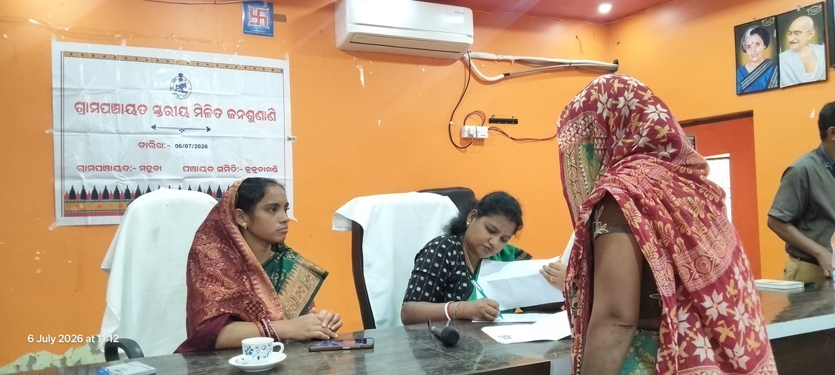 BdoKukudakhandi's tweet photo. ଆଜି ମହୁଡ଼ା ଗ୍ରାମପଞ୍ଚାୟତରେ ମିଳିତ ଜନଶୁଣାଣି ର ଆୟୋଜନ କରାଯାଇଥିଲା। ବିଭିନ୍ନ ବିଭାଗୀୟ ଅଧିକାରୀ ଉପସ୍ଥିତ ରହି ସମସ୍ୟା ର ଆଶୁ ସମାଧାନ କରିବା ପାଇଁ ଚେଷ୍ଟା କରିଥିଲେ। https://t.co/zfDIUPJdTt