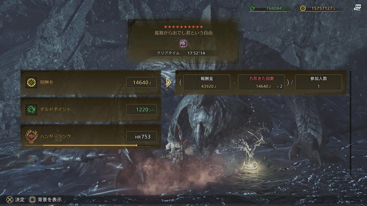 SAOIF_Pico's tweet photo. 弓で王ベドだんだん勝てるよぉになってきたぁ"(∩>ω<∩)"

まだまだ乙るし時間かかるからもっと練習がんばる(๑•̀ㅂ•́)و✧

#モンハンワイルズ
#MHWilds https://t.co/D9wd71OijM