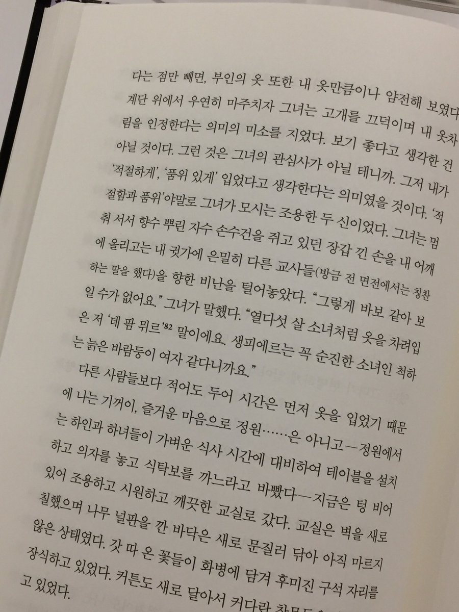aki_0617_'s tweet photo. #광고 #Rtevent 

RT 3분에게 <빌레트>를 선물로 드립니다 🪻 

제가 정말 사랑해 마지않는 샬롯 브론테의 숨겨진 걸작 빌레트 입니다 

저는 제인 에어를 ㄹㅇ 마르고 닳도록 읽었는데요 빌레트를 이제야 접하고 정말 눈물을 흘렸음.. 

1,2,3 부가 모두 합쳐진 아름다운 벽돌책을 품에 안을 기회 📚 https://t.co/qmFGOr2NtM