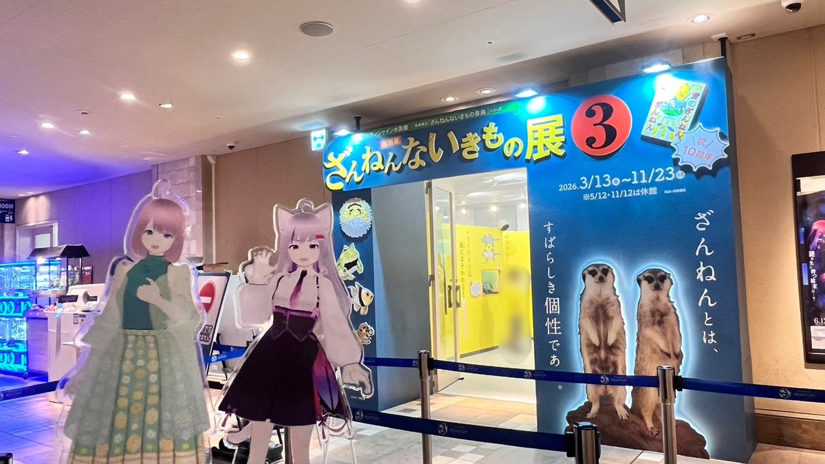 ecolatte77_'s tweet photo. オフ会も楽しんだ〜！😆✨✨
スケジュール合ってみんなと遊べて楽しかった！！！
また関東遊びに行きます😼🍣✨ https://t.co/bguth8A51m