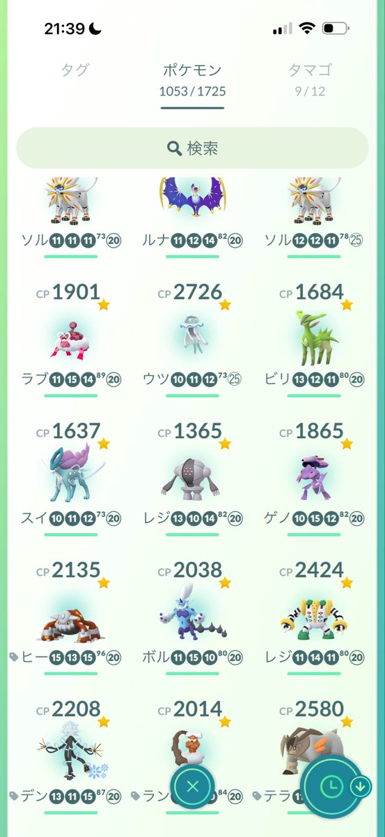 tomorzxp's tweet photo. どんどこどんどこ図鑑埋めムーブしてきたで！おつかれや！
#ポケモンGO https://t.co/A29sqeKKK5
