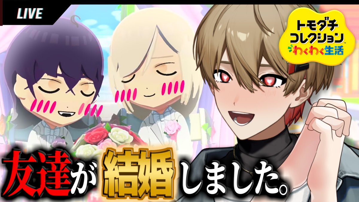hima72_25's tweet photo. 【トモコレ】友達の結婚生活がヤバすぎるwwww
https://t.co/99Cyu4fyh5 https://t.co/orHzhBD3uc