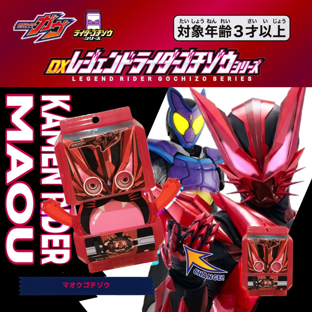 miju_papa's tweet photo. オリジナルゴチゾウNo.99
仮面ライダーマイスより【マオウゴチゾウ】です🐱

リドに比べるとシャープなデザインですよね^^
どんなポジションなんでしょうね🤔

次はいよいよ１００体目です🐭

#仮面ライダーマイス
#仮面ライダーマオウ
#ゴチゾウ
#オリジナルゴチゾウ
#ゴチゾウ改造部 https://t.co/Qc0SYvvPgc