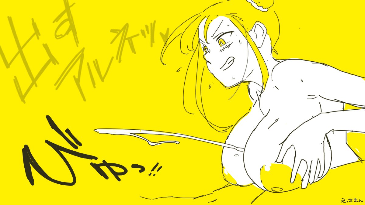hman_ecchi's tweet photo. バトル漫画風パイズリ（？）
本日2回目の落書き https://t.co/4CRfhYK1QG