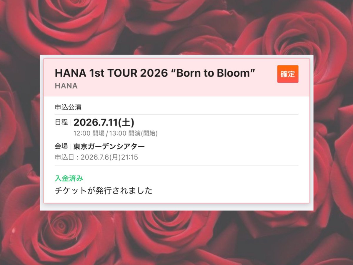 __hana__mana's tweet photo. 🌹
 
何度落選したかわからないし、
何時間も画面見続けて諦めかけてた。

けど、仙台公演のリセール取ってくれて参戦できて、
絶対に恩返ししたいって決めてて、やっと赤枠見れました😭

出品してくださった方、助けてくれた方々、
本当にありがとうございます。

@_HONEYs87_  最高に楽しもうね😎❤️‍🔥 https://t.co/EcameKRQDO