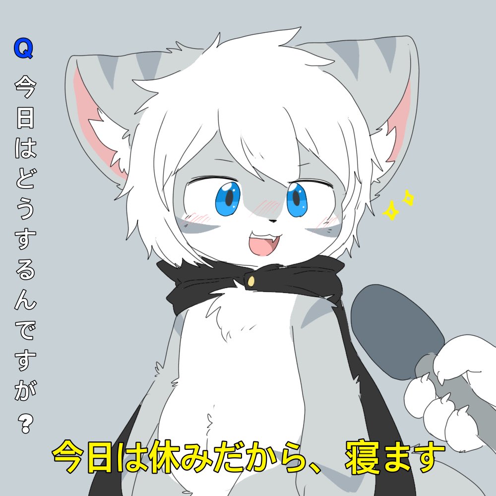 gray_wolfsanu96's tweet photo. 今日は頭가めちゃくちゃ痛いなぁ… (´д｀lll) https://t.co/YZsyGs9vLA