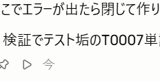 TeamAIOI's tweet photo. Fable君も俗語使うんだね。

アカウント⇒垢

AI Claude Code https://t.co/zSbVa49kOW