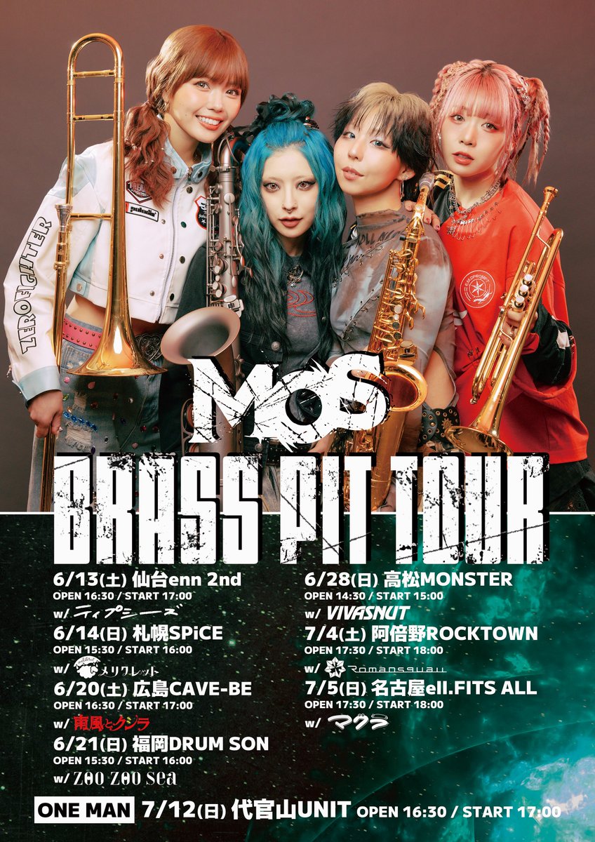MOS_brass's tweet photo. /／
🙋‍♀️ BRASS PIT TOUR アナウンス 🕘
\＼

＿人人人人人人人人人人人＿
＞❣️ ツアーファイナル❣️＜
￣Y^Y^ Y^Y^Y^Y^Y^Y^Y￣

📍 代官山UNIT
🗓️ 7月12日(日)
⏰ OPEN 16:30 / START 17:00
🎫 https://t.co/ANr0gHBBVj

大集合〜〜👫 #BRASSPITTOUR

❤️‍🔥✨🎶🌈❤️‍🔥✨🎶🌈❤️‍🔥✨🎶🌈❤️‍🔥 https://t.co/F7GZE9mR1O