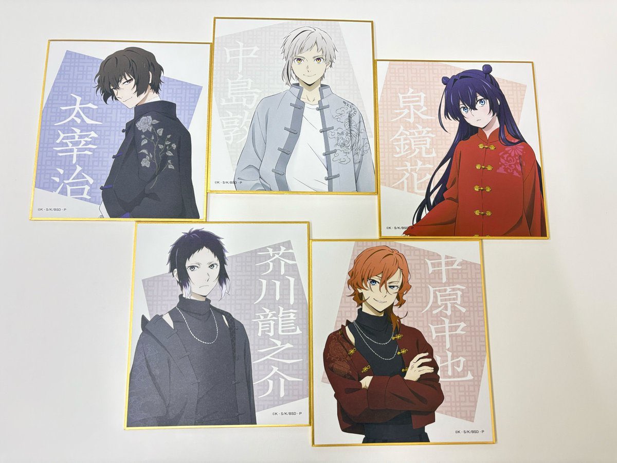文豪ストレイドッグス グッズ情報 (@bunst_goodsinfo) / Posts / X