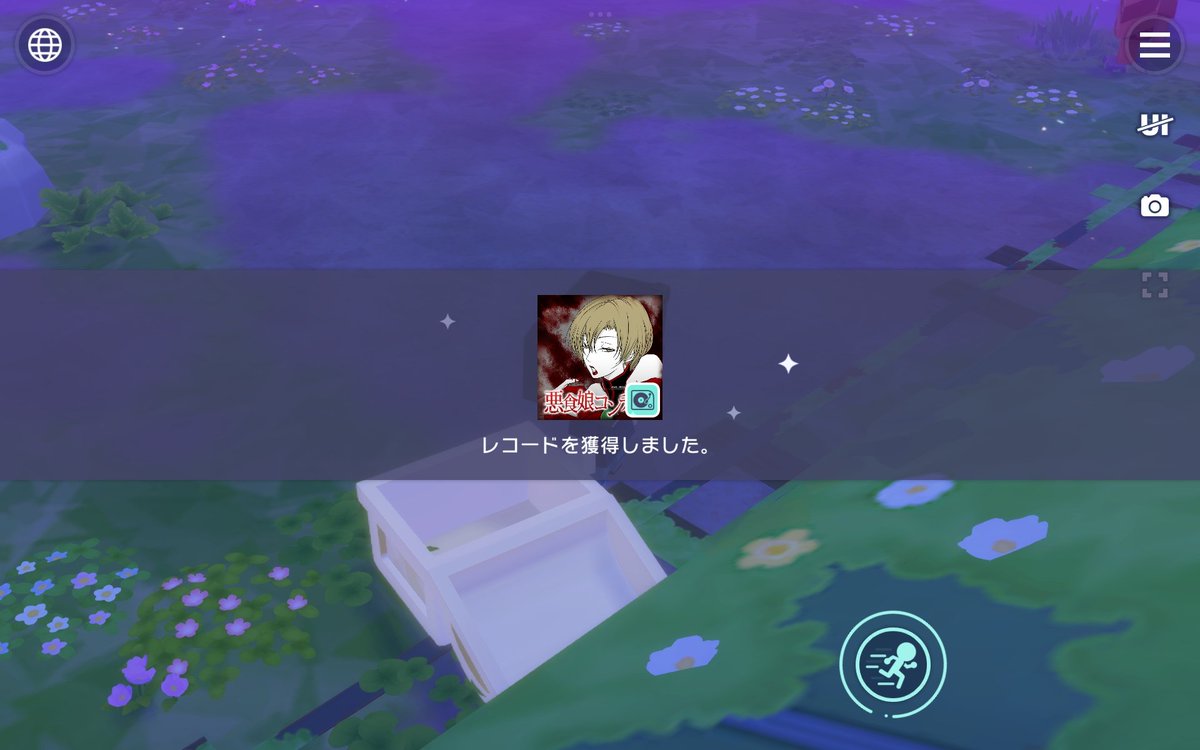 abcsoup_yeah's tweet photo. ここ最近は運が良い https://t.co/aXxoXe7QZ3