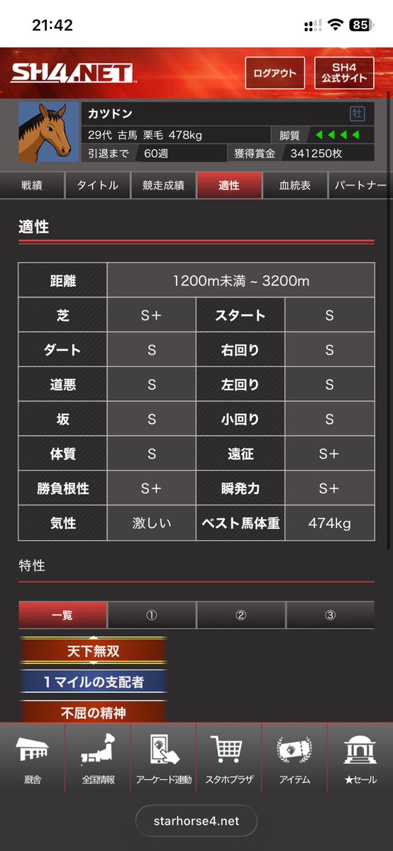 kapi_sh4's tweet photo. 中止かなぁ？
最終着歴はS2です😂
とりあえずブログ書く📝 https://t.co/uiSxf26qdM