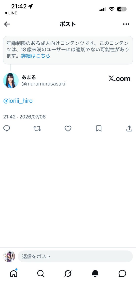 ioriii_hiro's tweet photo. @muramurasasaki https://t.co/pJElXmw6Yn