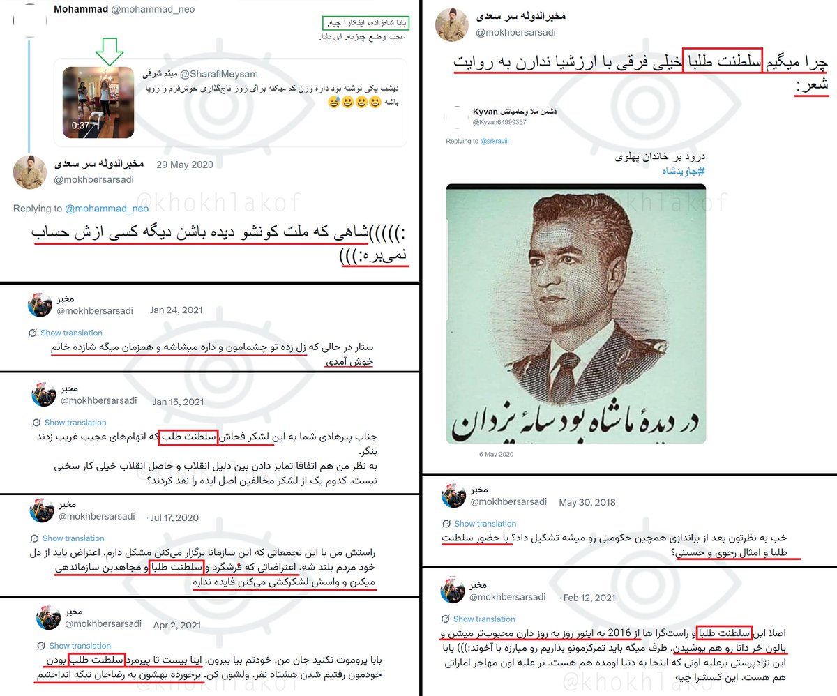 شارح tweet media