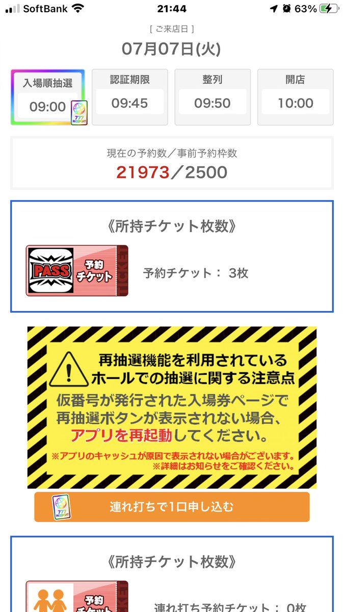 Yu614mu's tweet photo. 明日はスロカス年一のお祭り。通ってる店は絶望的な予約数…

タスケテwたまには座らせてくれよう https://t.co/xoYXe2s7H8