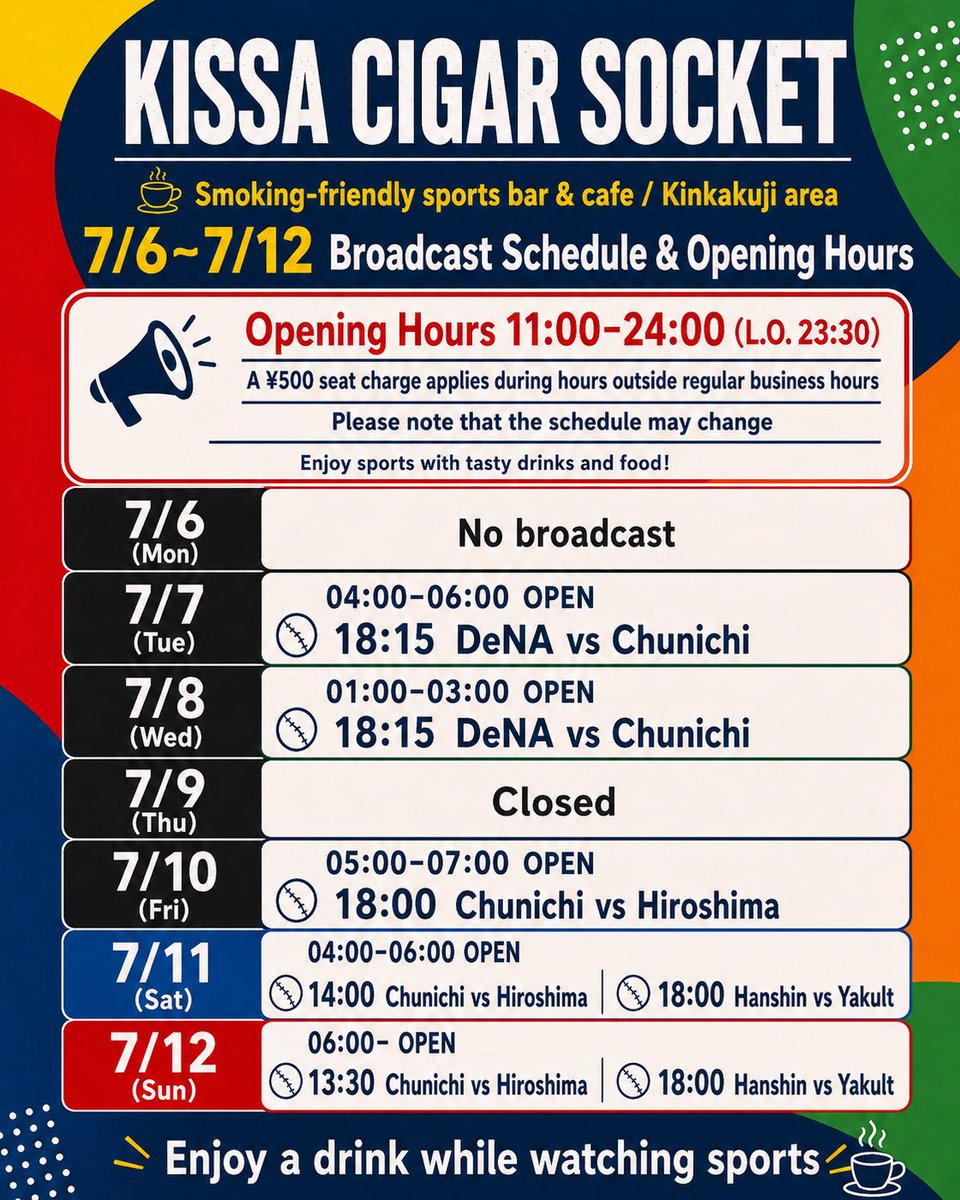 Cigarsocket7's tweet photo. 【Jul 6–12 Schedule】

This week’s opening hours &amp; broadcast schedule 
Regular hours: 11:00–24:00（L.O.23:30）

Closed on Jul 9.
A ¥500 seat charge applies outside regular business hours.

Please check the image for details.🍺🚬

#CigarSocketkyoto
#Kinkakuji
#KyotoCafe https://t.co/N5BmrWBPUZ