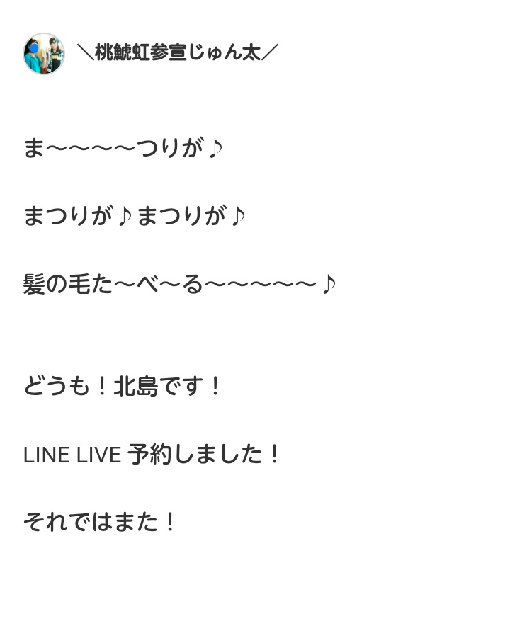 junta_0704's tweet photo. 👉(何か) https://t.co/XD4uimOrOJ