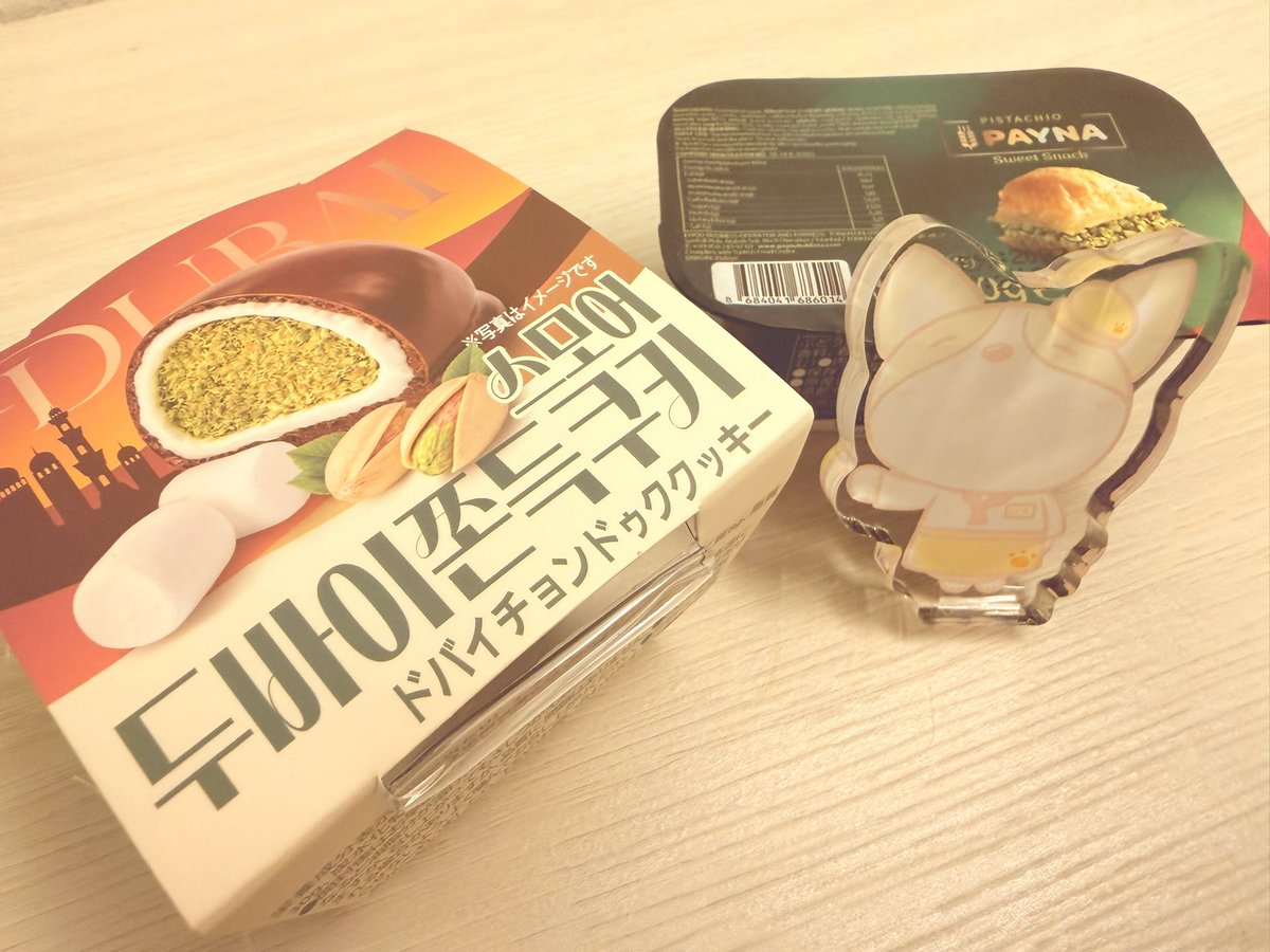 今日はね、コンビニさんで、みつけた、ドバイっぽい、おやつにて、お
