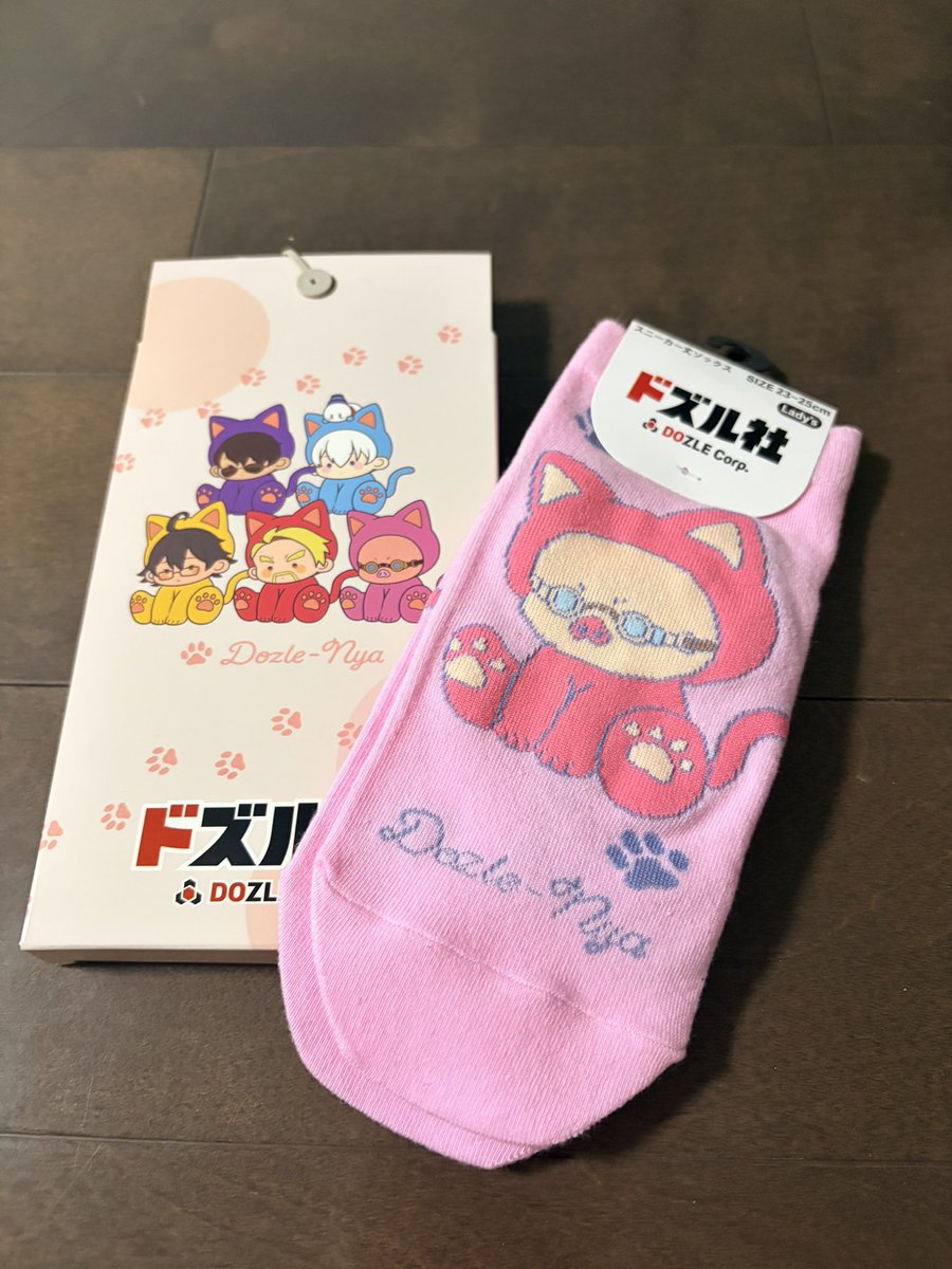 ilovebintroll's tweet photo. あね、ありがとう！ https://t.co/EPOGdnQefv