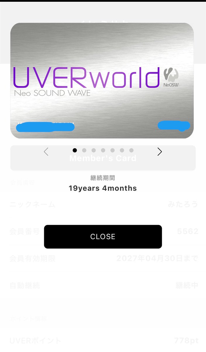 5562uv's tweet photo. 長期連続会員限定ライブ！？
しかも期間が長い人から優先当選？？
当選する気しかしないけど東京！！！
関西でもしてよー😭
年2回東京の旅費きついし母手術した後で預かってもらうの厳しいよ😭😭 https://t.co/PsW201Otty