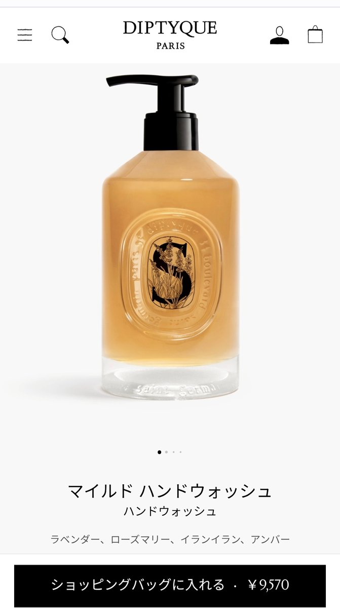 mi_diary0's tweet photo. これDiptyqueのハンドソープ！！リッツカールトンのお手洗いにも置いてあってあまりにも香りがよすぎてすぐ店舗に駆け込んだ！！(同士いるはず)百貨店でもおいてて1万円以内なのでお友達へのギフトにもおすすめ！！(＞＜)👍🏻⭐️なによりも手がこの上なくいい匂いになるので絶対買ってください https://t.co/k0qxUnxNDz