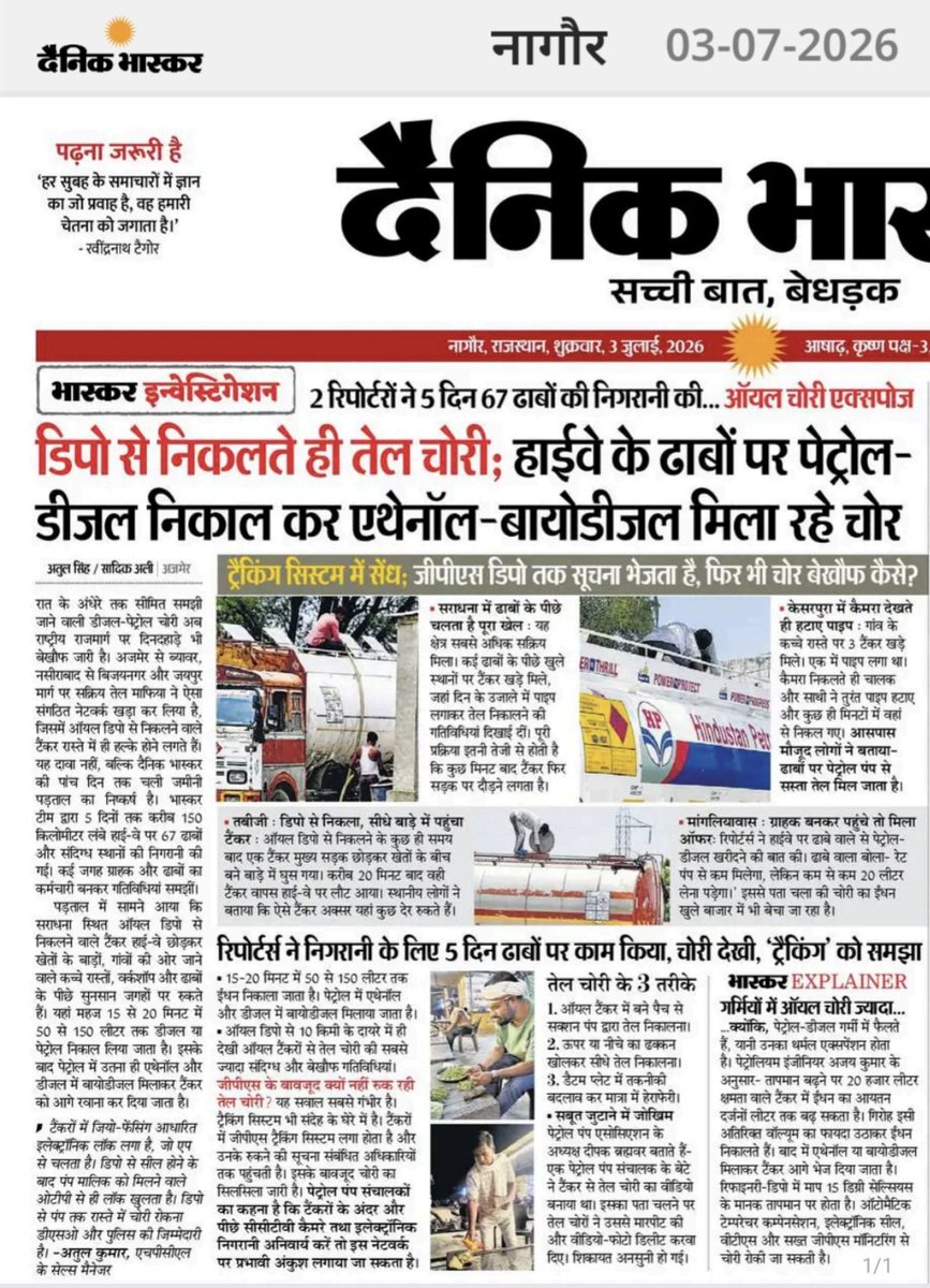 pramdara's tweet photo. @HPCL Approved fuel?👇 https://t.co/Ha1XH76K9J