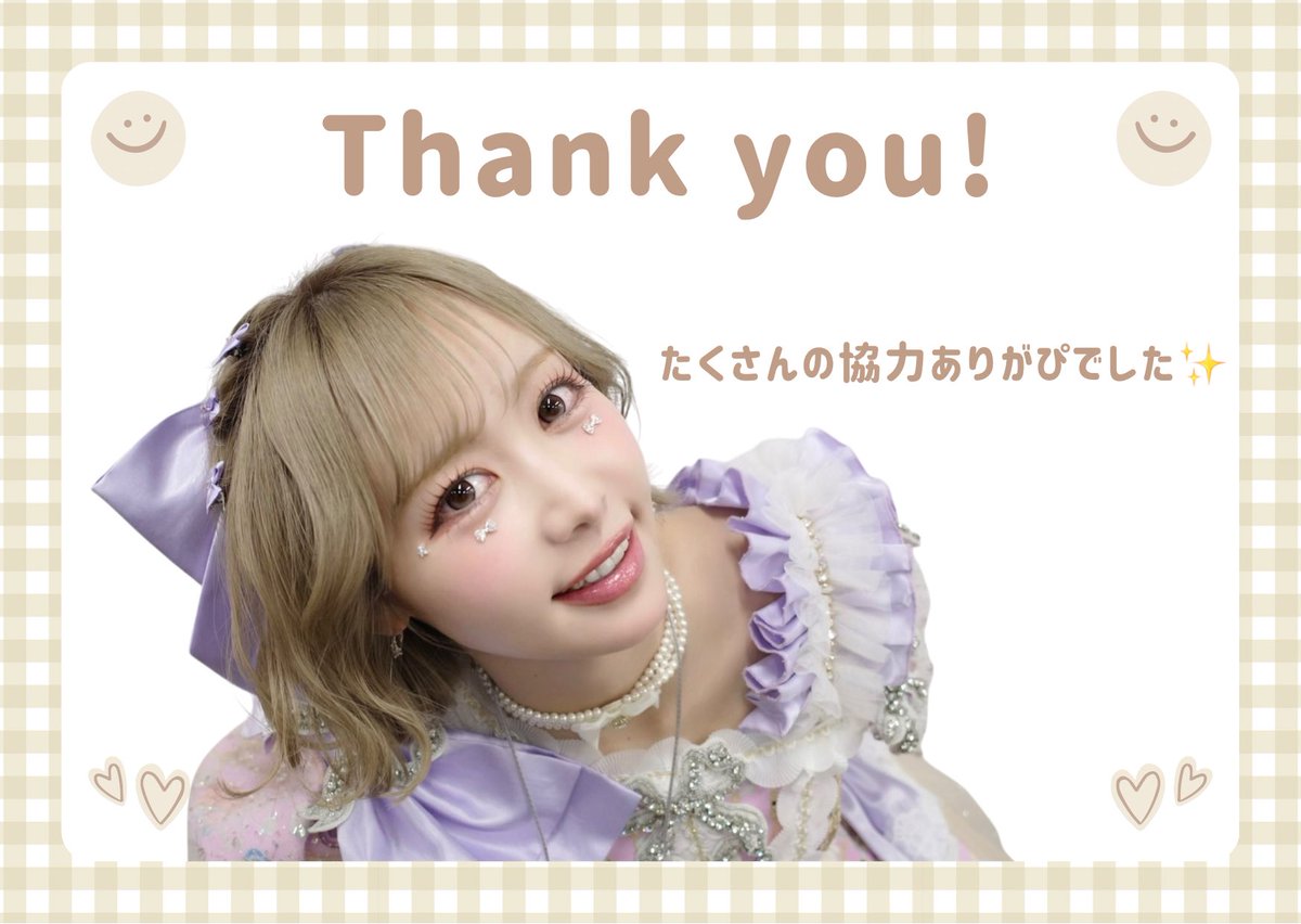 LunaHBD's tweet photo. 生誕委員の企画にご協力いただいた皆さま
本当にありがとうございました！
駅広告やフラスタなど皆様のツイート嬉しかったです☺️
改めて感謝いたします✨
カンパの返礼品のお渡し時期つきましては追ってアナウンスしますので、もう少々お待ちください🙇‍♂️

#仲川瑠夏生誕祭2026
#やっぴーばーすでー https://t.co/7x6Lqx5wur