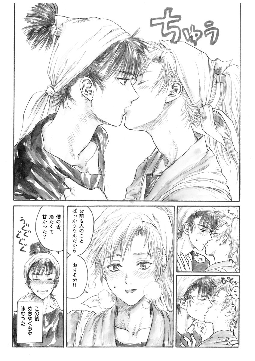 isasauo's tweet photo. 続き。留伊
(4/4) https://t.co/EhOXMLXDfZ