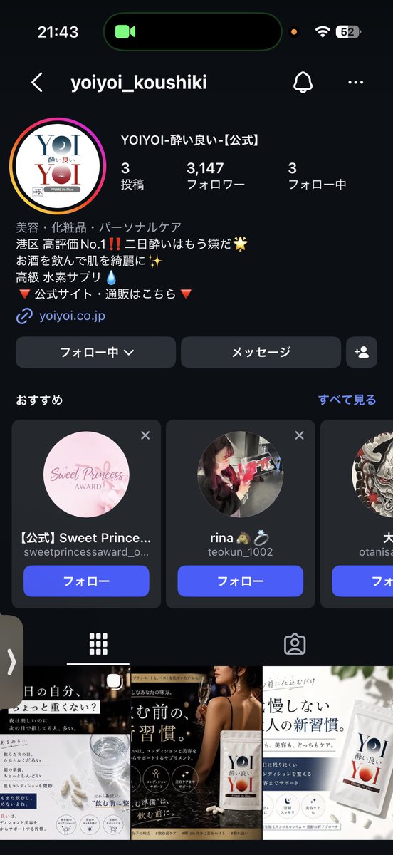 awabaka20's tweet photo. @mukakin1203 お願いいたします🙇‍♀️ https://t.co/5T6zhFH2Wa