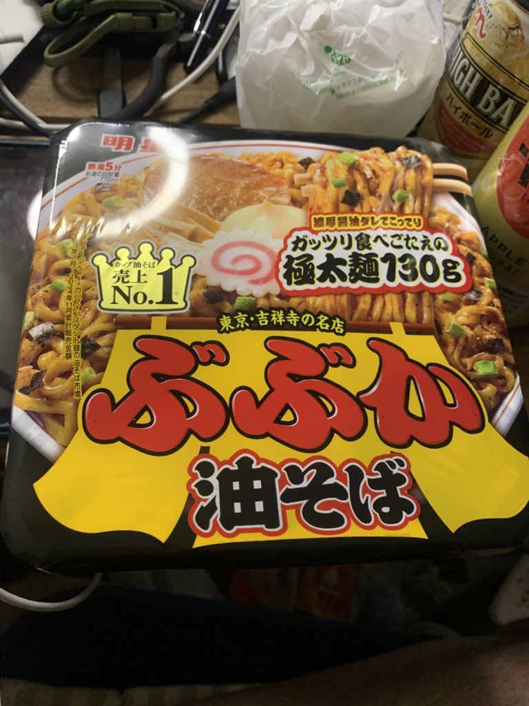 ayane_1985's tweet photo. 今日の晩飯 https://t.co/lPMmej6PN2