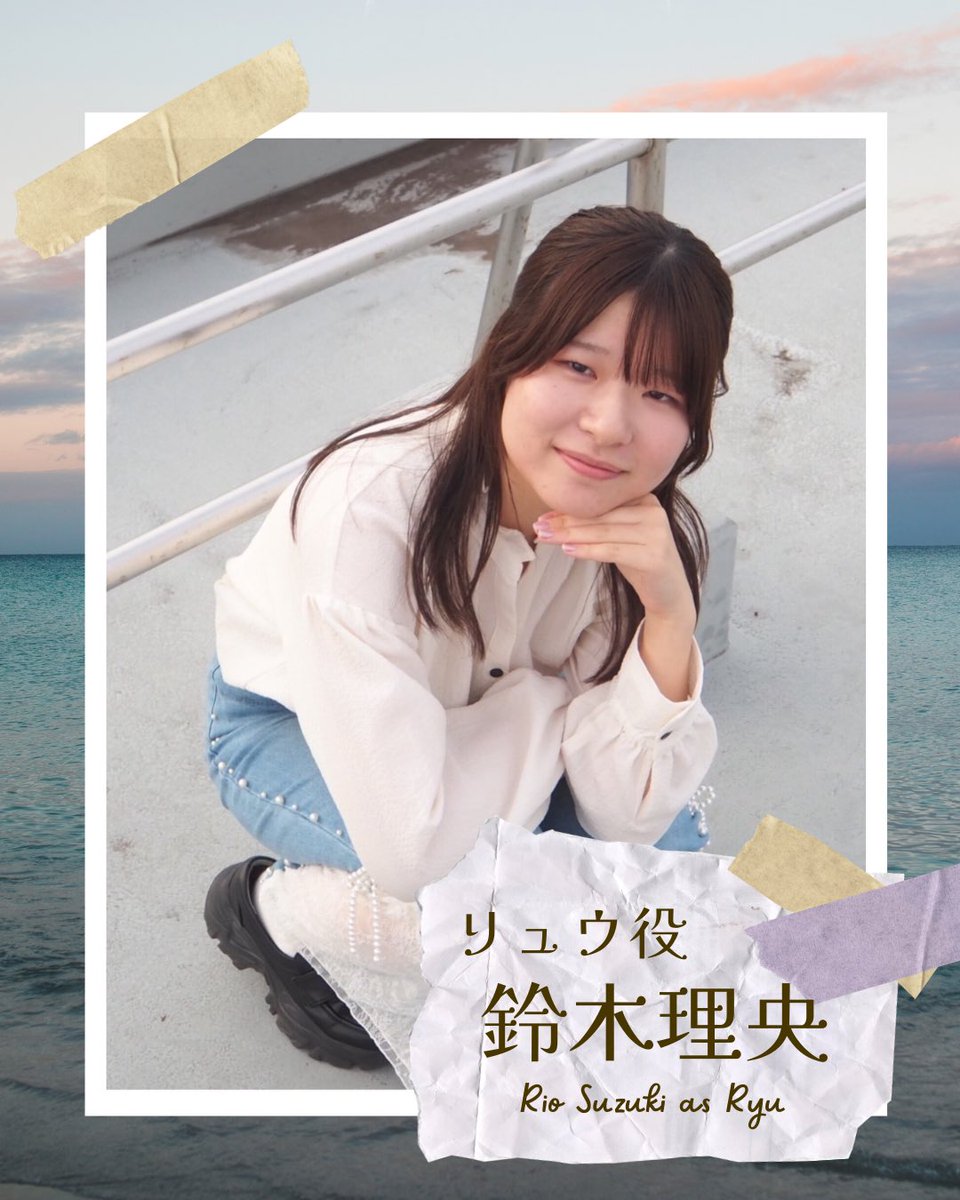 meidaigekiken's tweet photo. 🫧役者紹介⑥🫧

リュウ役 鈴木理央
ミヤ役 平井大翔

今日はこちらの2人です✨
明日もお楽しみに🐚🪸

▼予約はこちらから▼
https://t.co/0svo4ybe78 https://t.co/8amgG6bCvT