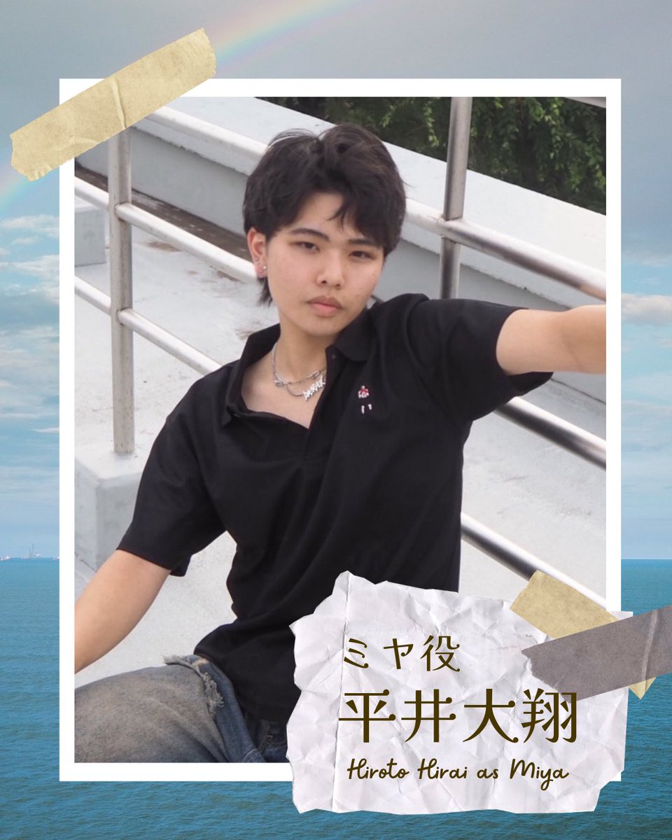 meidaigekiken's tweet photo. 🫧役者紹介⑥🫧

リュウ役 鈴木理央
ミヤ役 平井大翔

今日はこちらの2人です✨
明日もお楽しみに🐚🪸

▼予約はこちらから▼
https://t.co/0svo4ybe78 https://t.co/8amgG6bCvT