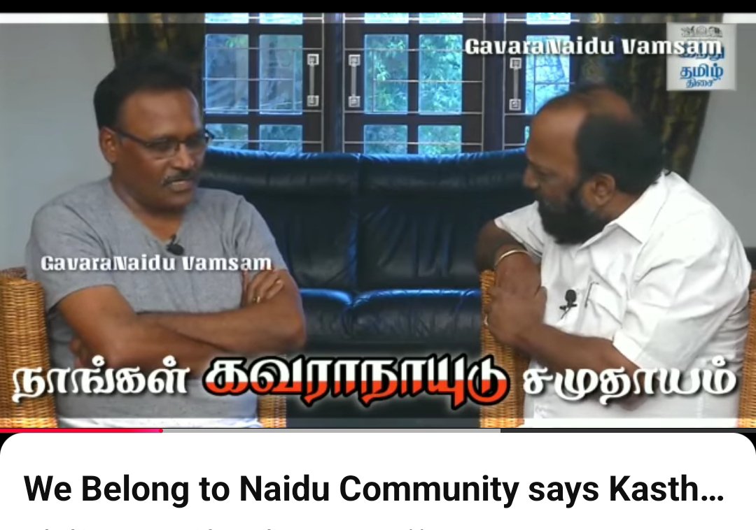 mannar_mannan28's tweet photo. என்ன இவ்வளவு வெளிப்படையாக இறங்கிட்டானுங்க.

கஸ்தூரி ராஜாவின் பெற்றோர் பெயர்(அவரே சொன்னது)
இராமசாமி நாயுடு - ரெங்கம்மா.

அடுத்தது விஷால் ரெட்டி,ராகவா லாரன்ஸ்,சிவகார்த்திகேயன்,
மகேந்திரன்லு என மொத்த #தெலுங்கு கும்பலும் படையெடுத்து வருவானுங்க போல.

தொடர்ந்து அம்பலப்படுத்துவோம். https://t.co/T3qBMrzZGF