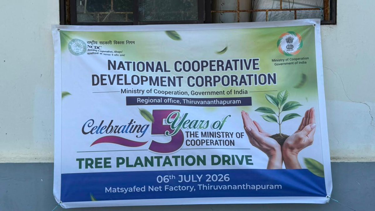 NCDCrotvm's tweet photo. 🌱 As part of the 5th Anniversary of the Ministry of Cooperation, NCDC Regional Office, Thiruvananthapuram organized a Tree Plantation Drive at Matsyafed Net Factory on 06.07.2026. A total of 32 fruit tree saplings were planted, reaffirming our commitment to a greener future. 🌿 https://t.co/kBpqHSHeWv