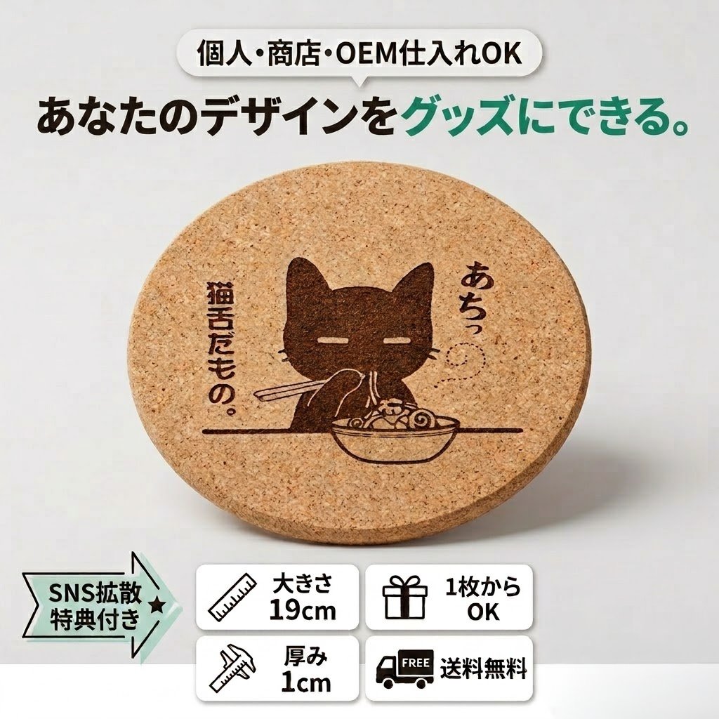 1pinworks's tweet photo. BASEの商品画像は正方形だが BASEの記事バナーのサイズは 1280 × 670 px（比率16:9）の横長サイズなので 商品紹介の記事を書く際に 画像編集作業が必要だったが、生成AIに「BASEの記事バナーサイズに変換して」と お願いしたら一発で完了した🤖 楽になったものだ https://t.co/WQQHg3A6kv
