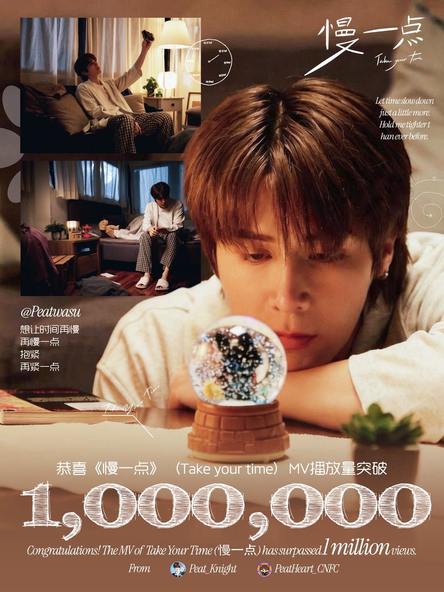 PeatKnight_DS's tweet photo. 【🎉Official MV of Take Your Time hits 1 million views on YouTube🧨】

Congratulations to singer @peatwasu , the official MV of your debut Chinese single Take Your Time has officially surpassed 1,000,000 views!

Soft sentiments carried overseas by your voice;
A million echoes honor your heartfelt tune.💙

@peatwasu 
@cusp
@PeatHeart_CNFC 

#MànYīDiǎn
#Peatwasu
#CuspEntertainment