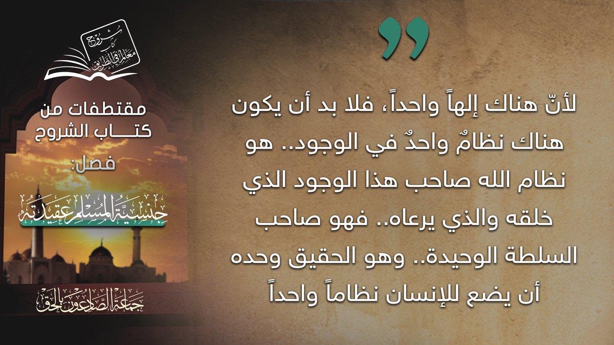 sdaahaqq's tweet photo. https://t.co/JnysKPjiDm