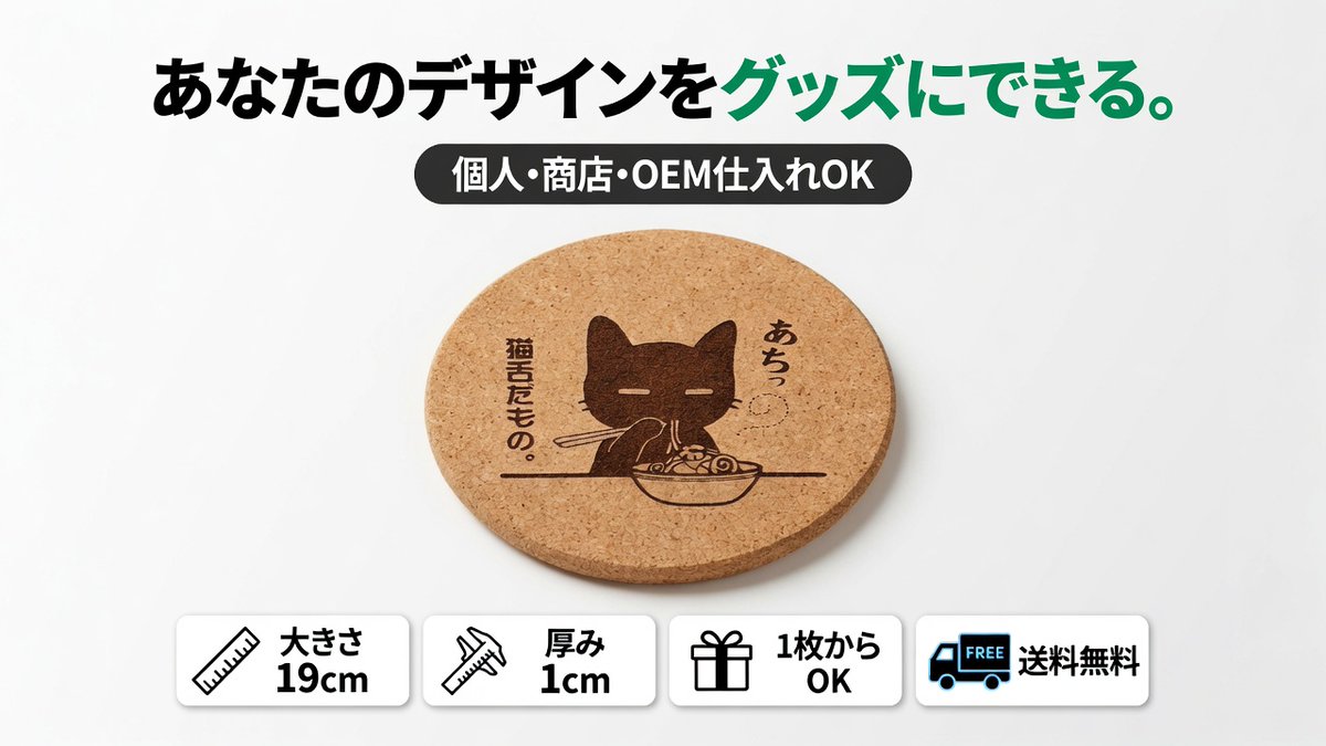 1pinworks's tweet photo. BASEの商品画像は正方形だが BASEの記事バナーのサイズは 1280 × 670 px（比率16:9）の横長サイズなので 商品紹介の記事を書く際に 画像編集作業が必要だったが、生成AIに「BASEの記事バナーサイズに変換して」と お願いしたら一発で完了した🤖 楽になったものだ https://t.co/WQQHg3A6kv