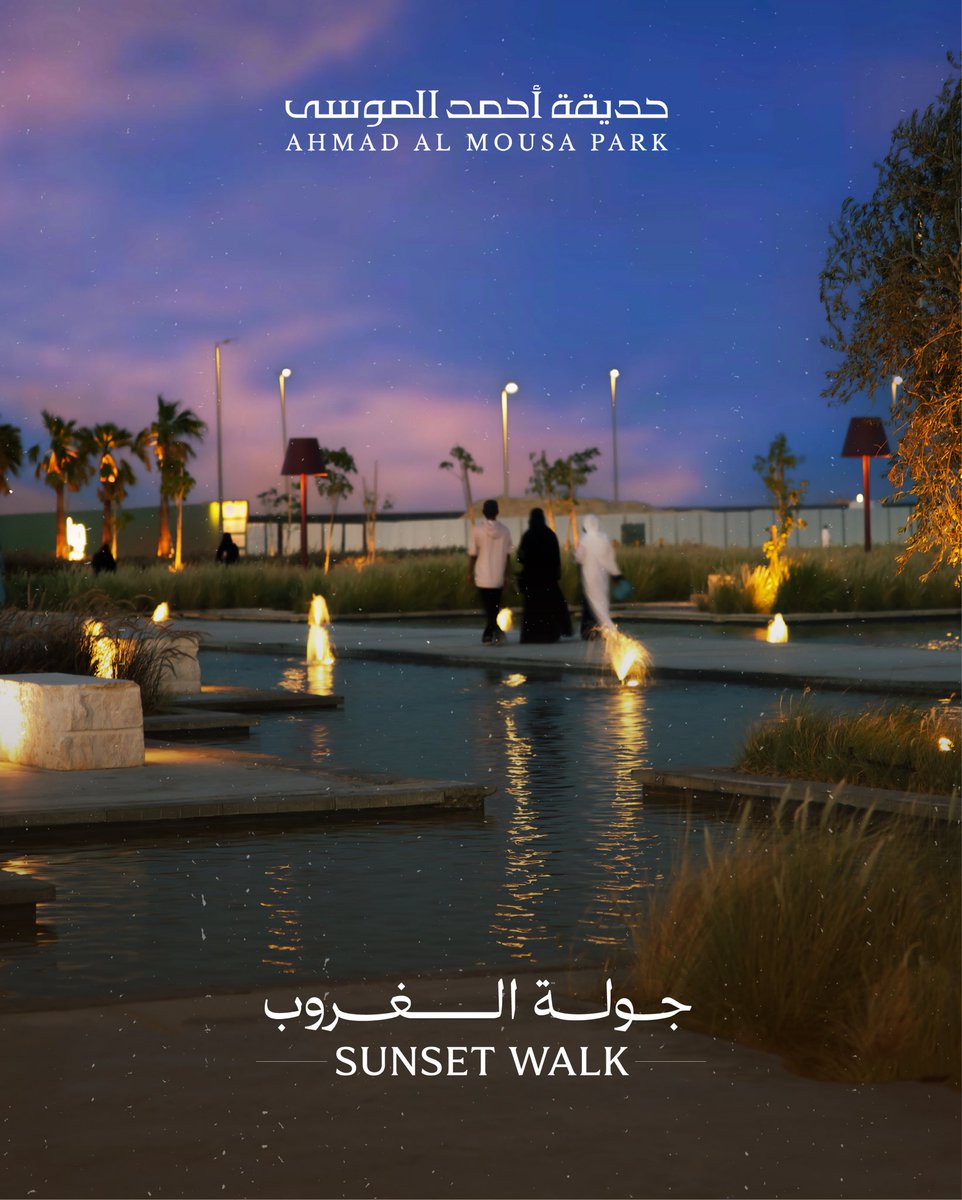 Almousa_Park's tweet photo. جولة الغروب أجمل وقت لاكتشاف الحديقة
Sunset Walk the perfect time to explore the 
park https://t.co/249vYb9mm7