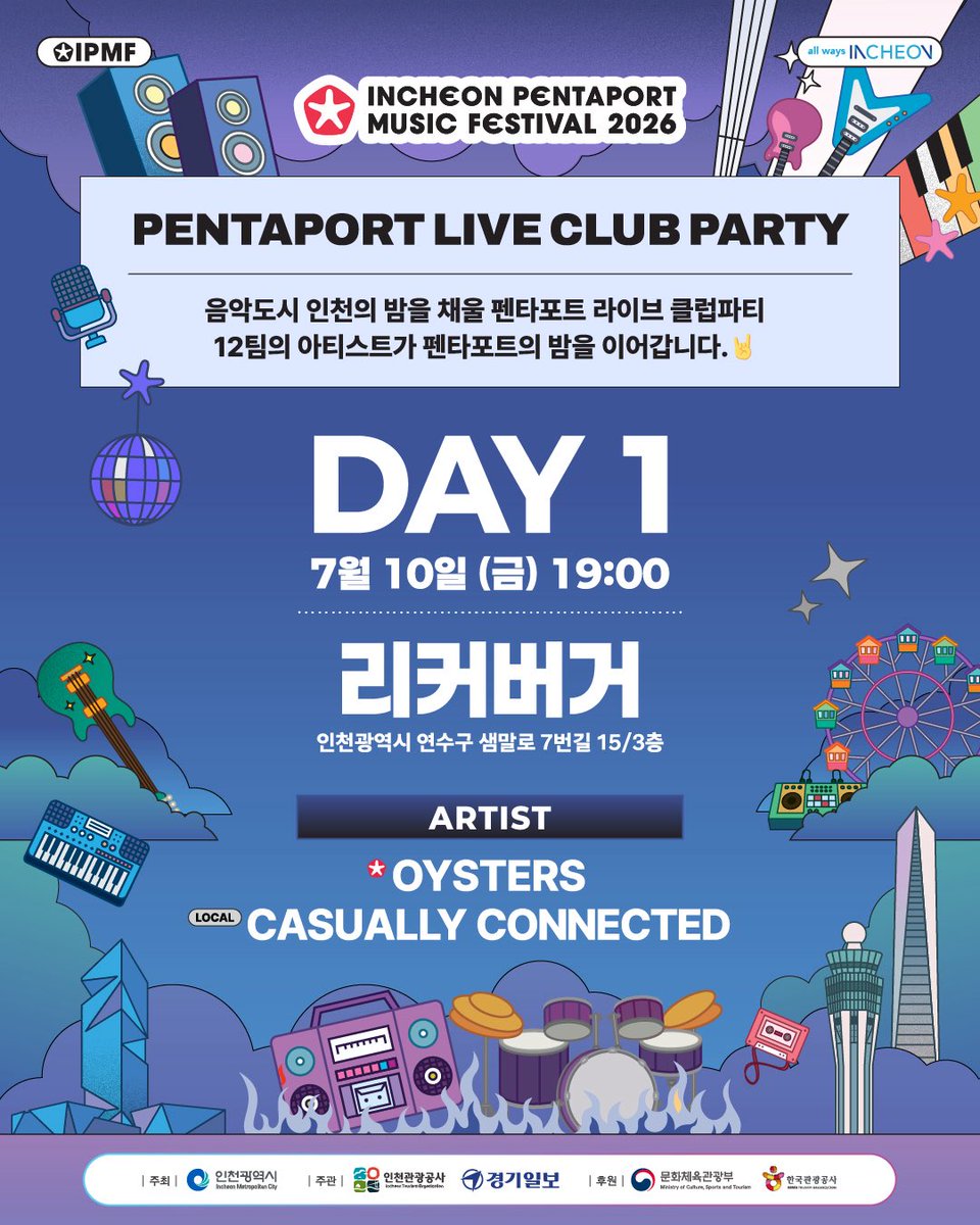 CasuConne's tweet photo. Prior learning of 2026 PENTAPORT ROCK FESTIVAL at LIVE CLUB PARTY 🪩 

#metalcore #hardcore #posthardcore #pentaport #casuallyconnected https://t.co/tP39ZXMBrl
