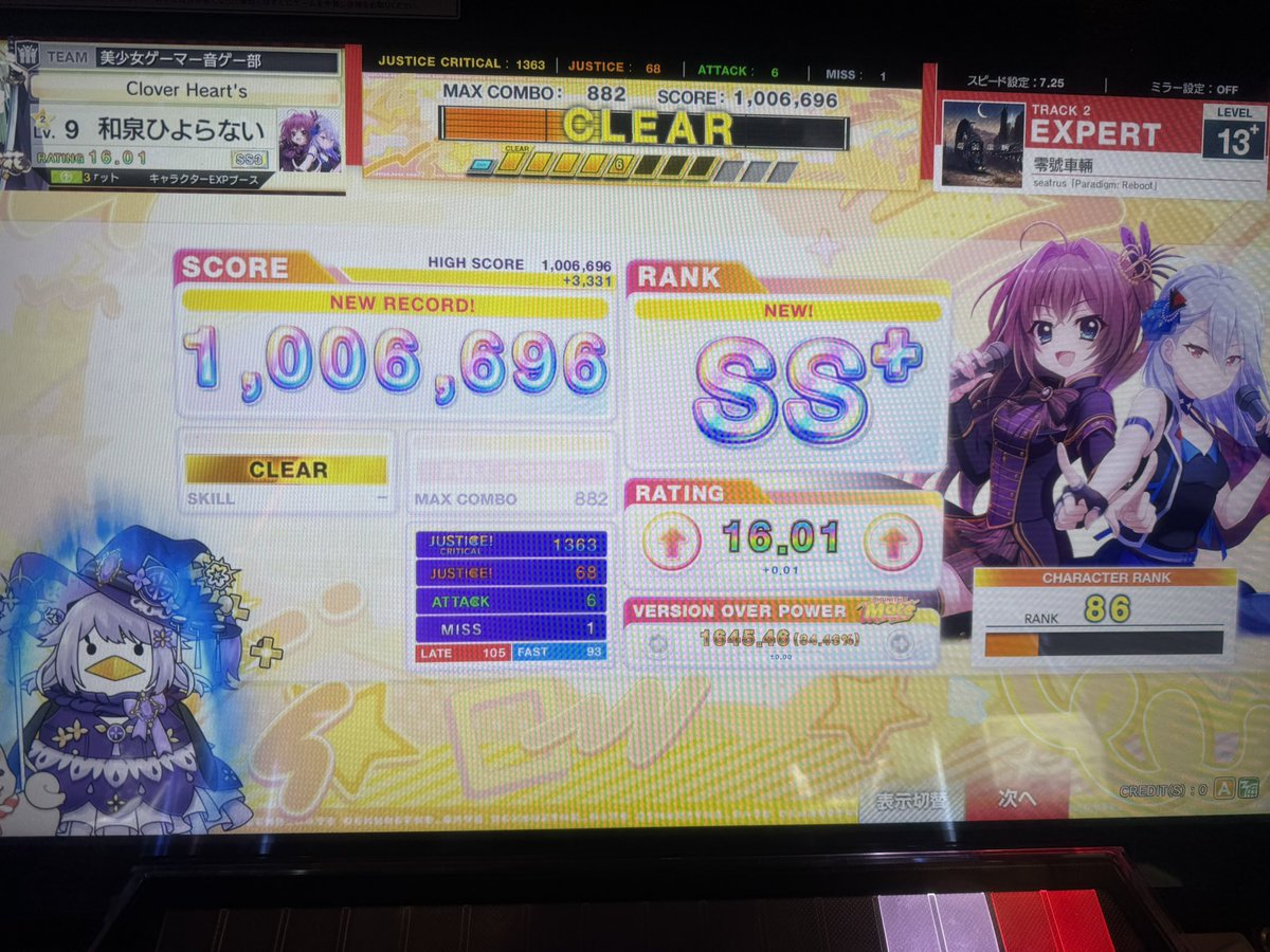 mackerel3sun3's tweet photo. 13＋がムズイ😭 https://t.co/eGOXLi51GY
