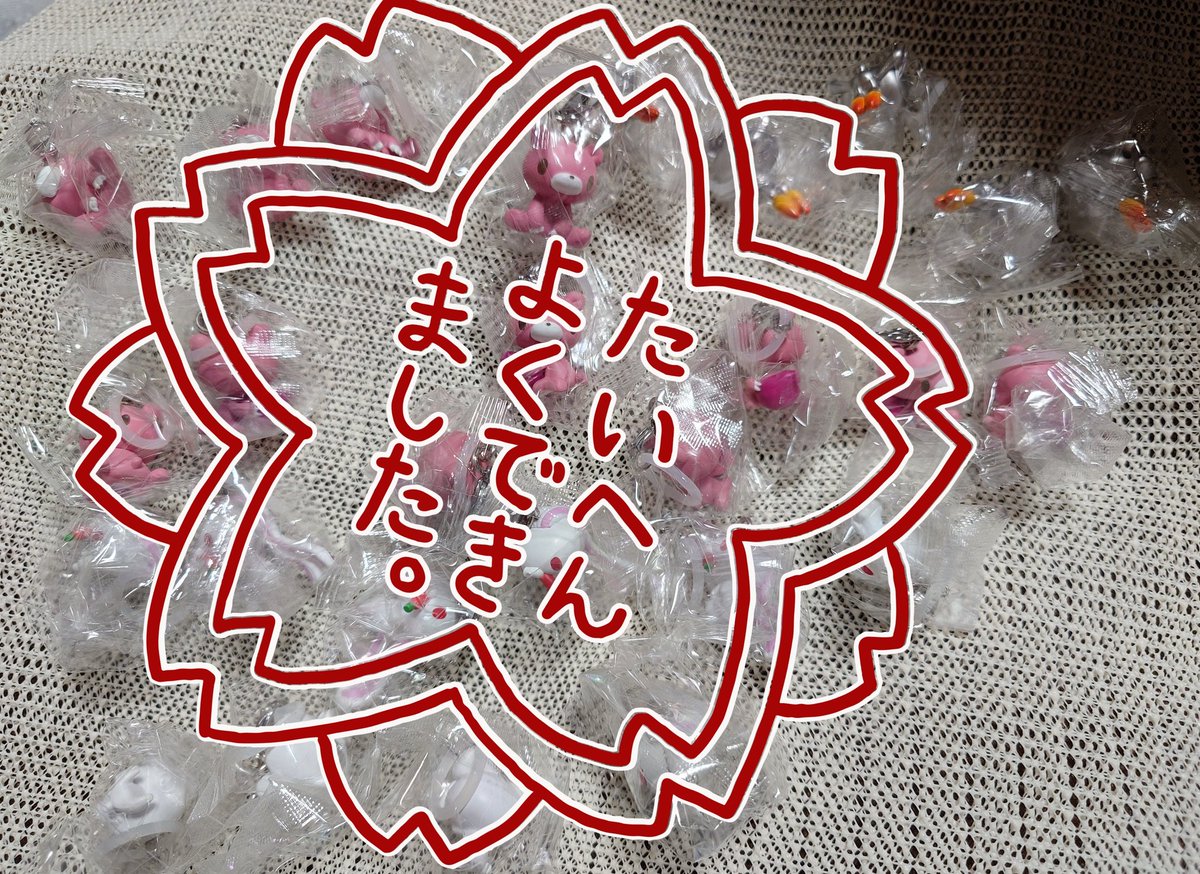 hungry0609's tweet photo. 初回発売日にタイミング合わず、後日の１箇所は僅差で売り切れ…
再販投入されているのを18時頃確認。やらなきゃいけない事多数ですが、車走らせてきました🙇
今回は売り切れでなくちゃんと回せました🌸
嬉しいすぎて予算以上に回してきた🥰沢山欲しかったから悔いはない。
一部は妹達に行くけど🫠 https://t.co/qVAspOLjHY
