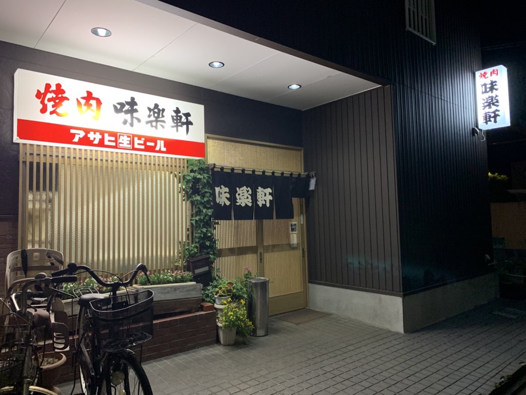 grep_deco's tweet photo. https://t.co/ue8AxwwPmO