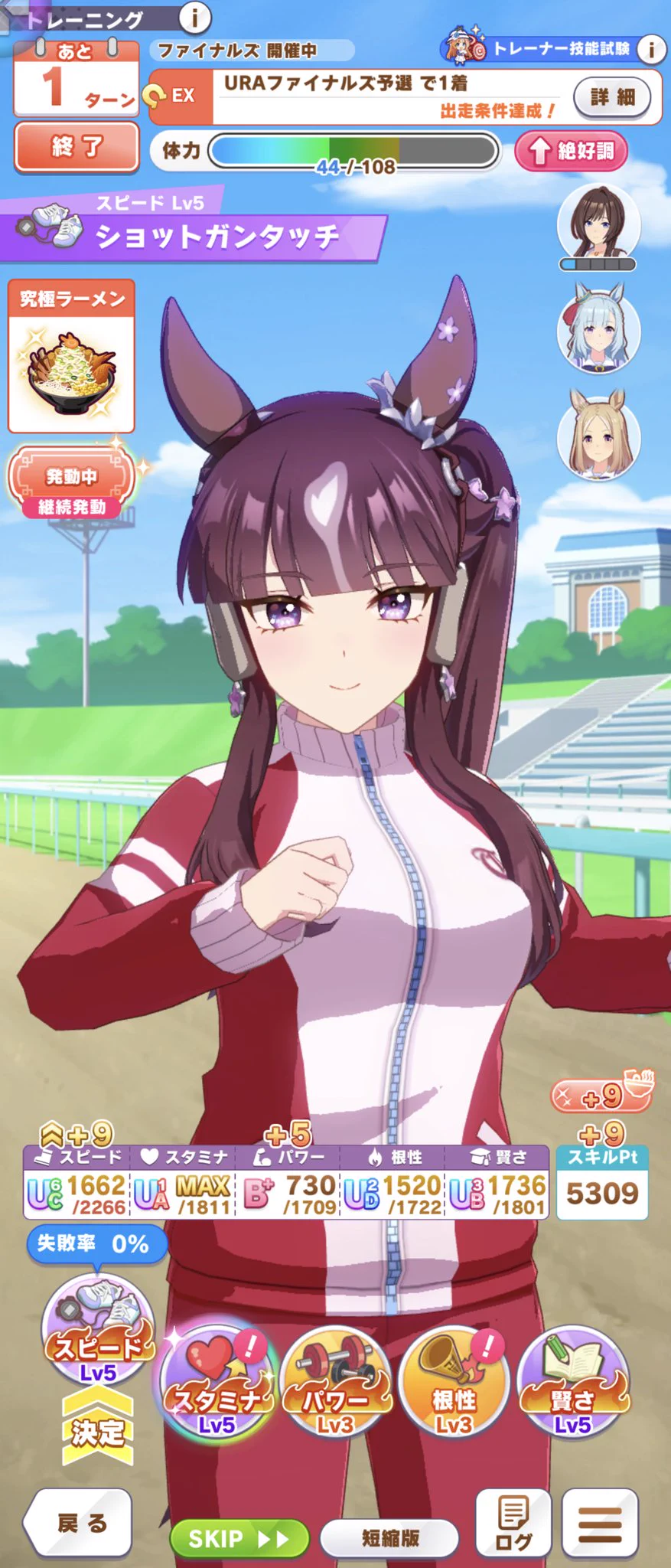 ウマ娘プロジェクト公式アカウント on X: 