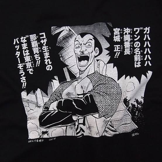 LITHOPIA's tweet photo. @ArturGalata 沖縄では「ワン」という一人称があるそうです。 https://t.co/6Z1v8wT0iK