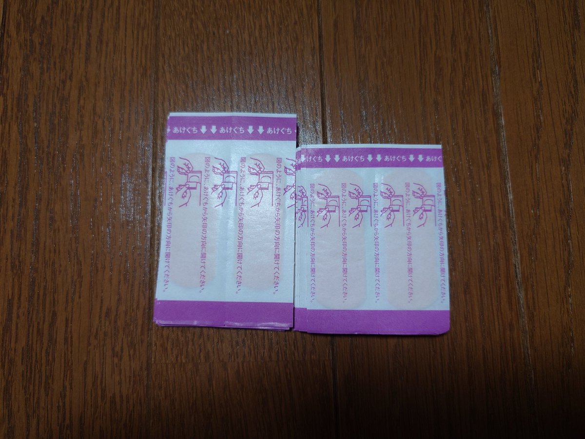ものすご〜く地味ですが、コスト削減がこんなところにも。 左が旧来品 